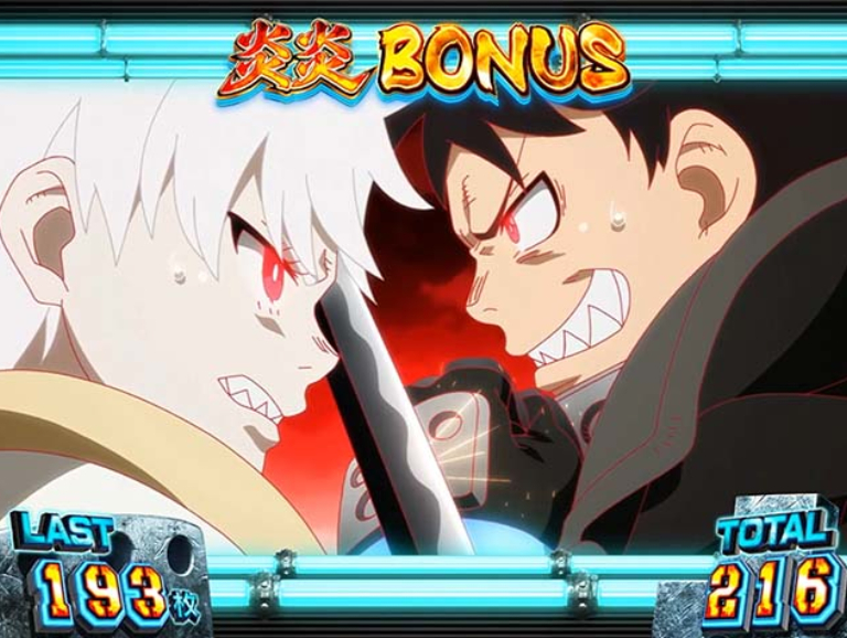 炎炎2_ショウエピソードボーナス