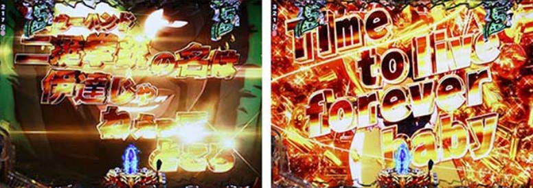 ブラクラ4LT129_ゲットレディ予告