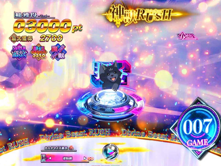 いせれべ_ボタン予告