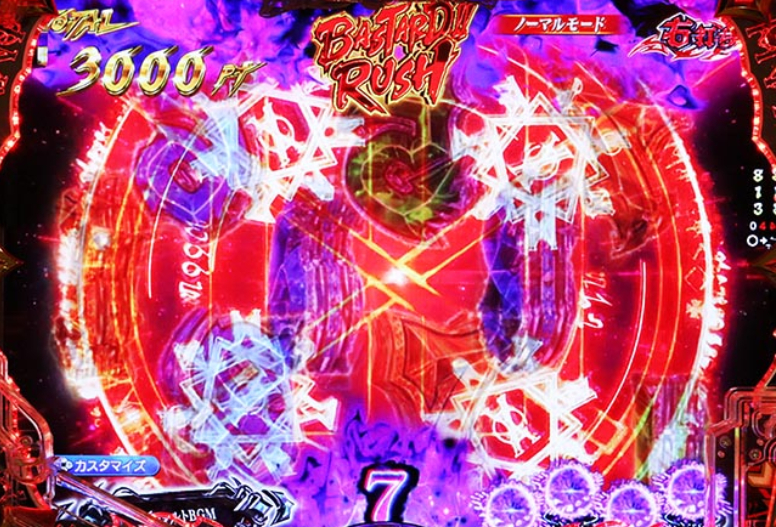 バスタード_ベノンリーチ