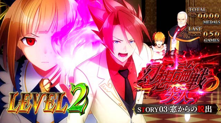 うみねこ_幻想論戦