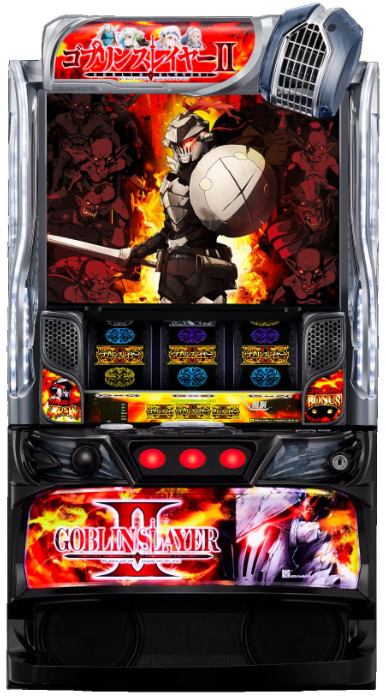 ゴブリンスレイヤー2_筐体