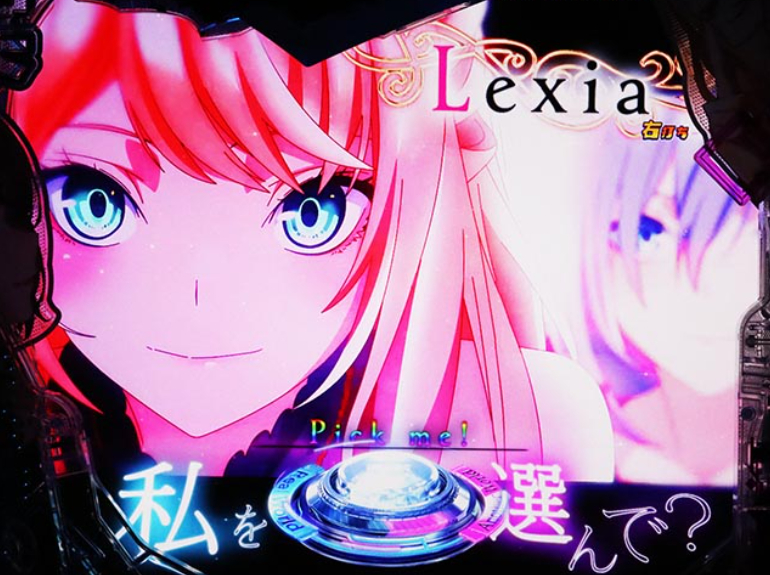 いせれべ_私と一緒にリーチ