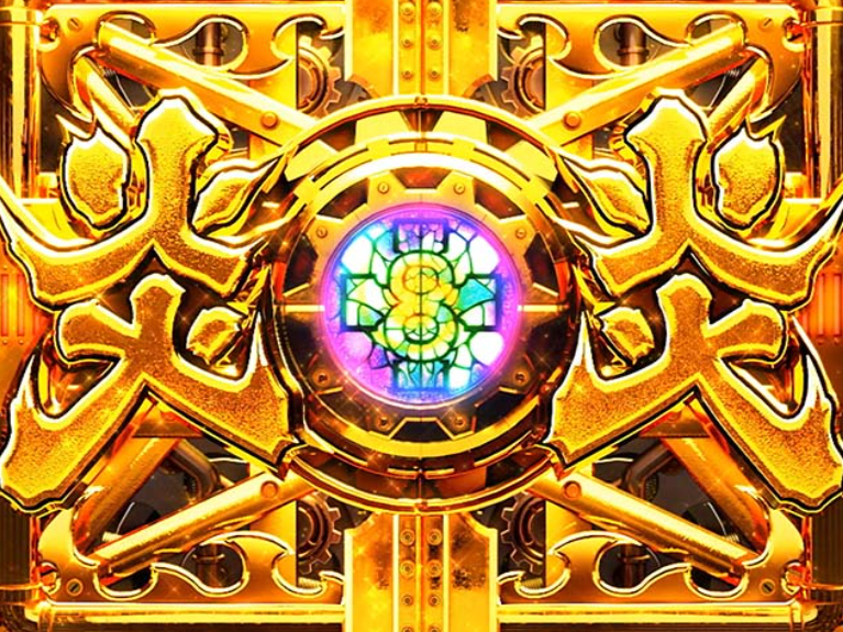 炎炎2_SPエピソードボーナス