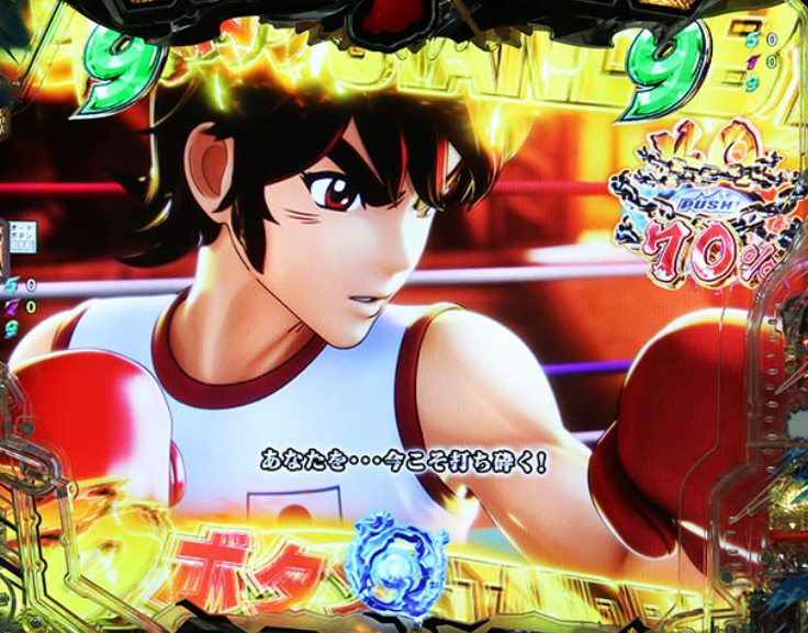 リングにかけろ129_VSポセイドン