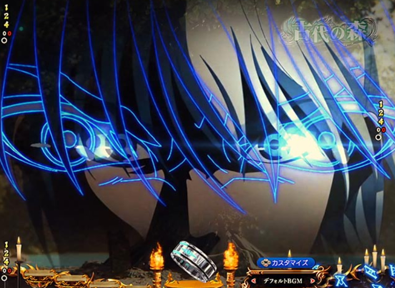 バスタード_カル＝スeye先読み予告