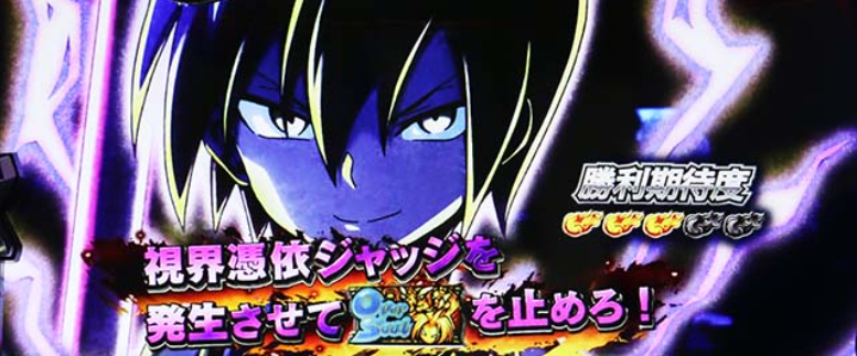 シャーマンキング_シャーマンファイト予選