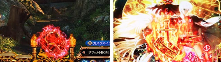 バスタード_保留変化予告