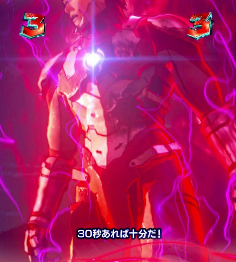 ULTRAMAN_リミッター解除バトルリーチ