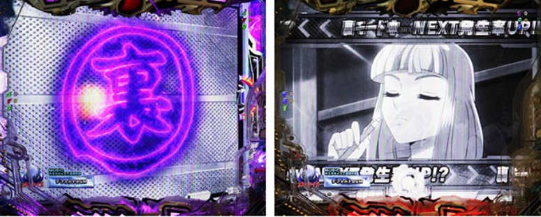 リングにかけろ129_裏モード予告