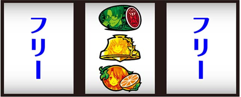 うみねこ_ベル中段停止時