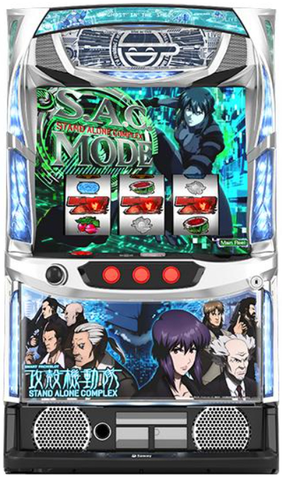 攻殻機動隊_筐体