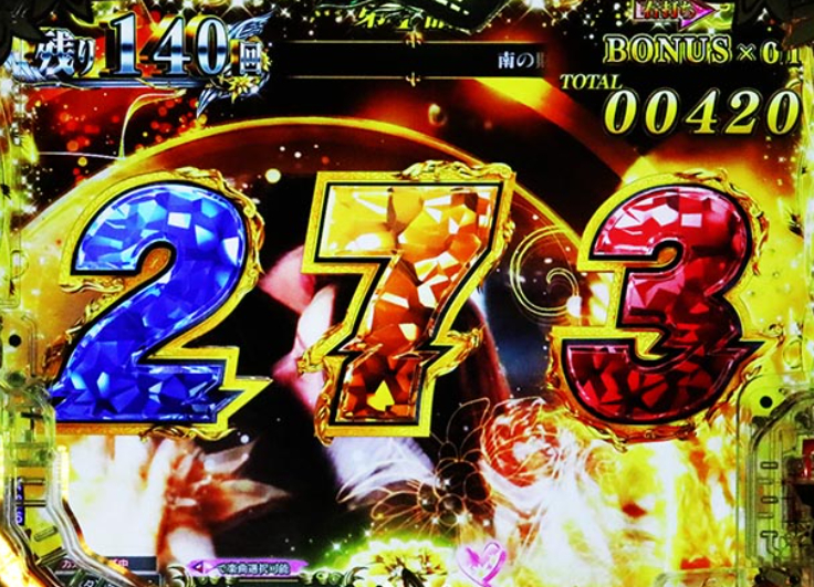 愛の不時着_愛の降臨RUSH