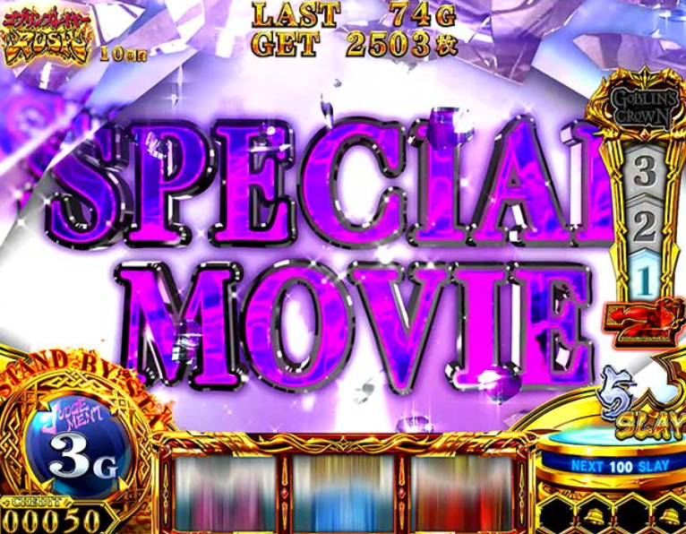 ゴブリンスレイヤー2_エンディング