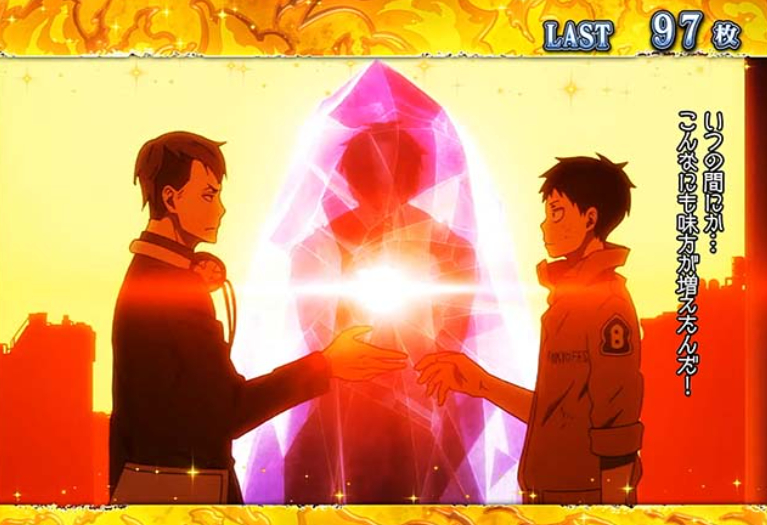 炎炎2_エンディング