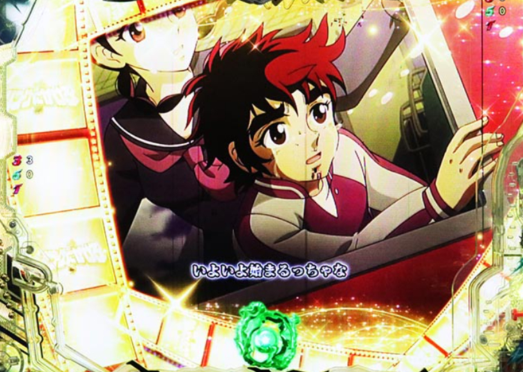 リングにかけろ129_回想予告