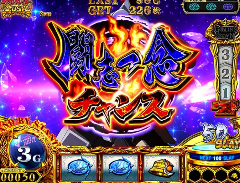 ゴブリンスレイヤー2_闘志一念チャンス