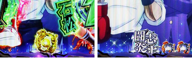 リングにかけろ129_保留変化予告