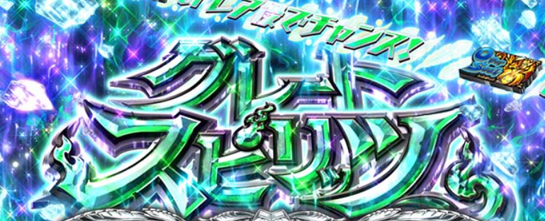 シャーマンキング_グレートスピリッツ