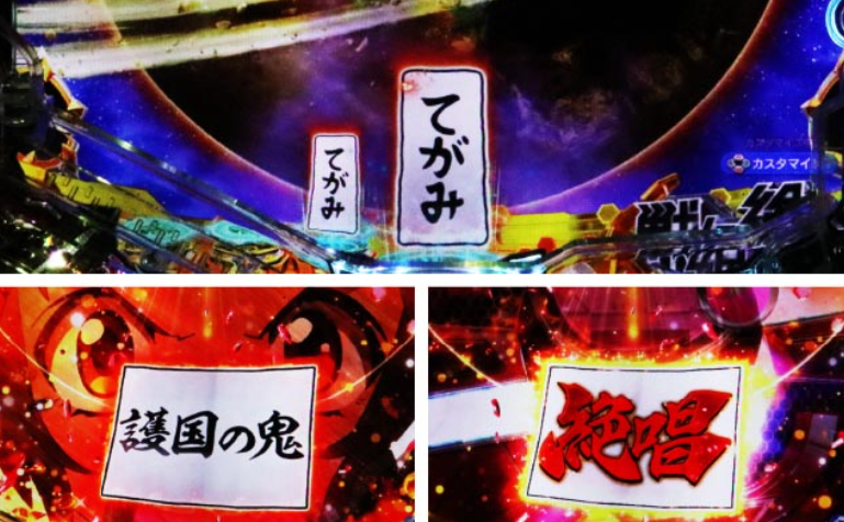 シンフォギア4キャロル_てがみ保留