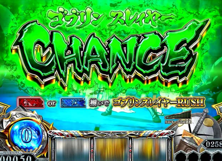 ゴブリンスレイヤー2_ゴブリンスレイヤーチャンス