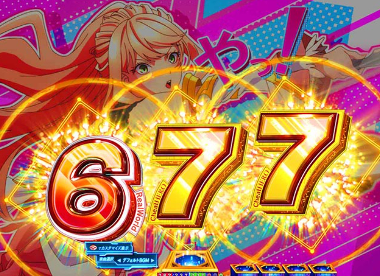 いせれべ_レクシア奮闘チャンス目予告