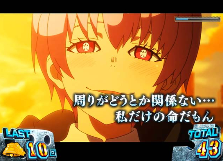 炎炎2_白7エピボ