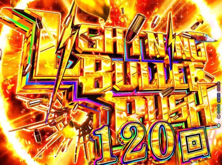 緋弾のアリア緋緋神199_LBR120