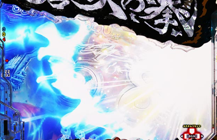 蒼天の拳羅龍_ロゴ傾き先読み