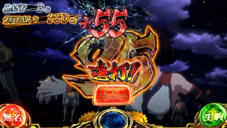 カバネリ海門_55枚