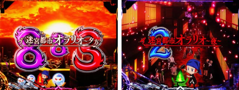 ダンまち2_背景変化先読み