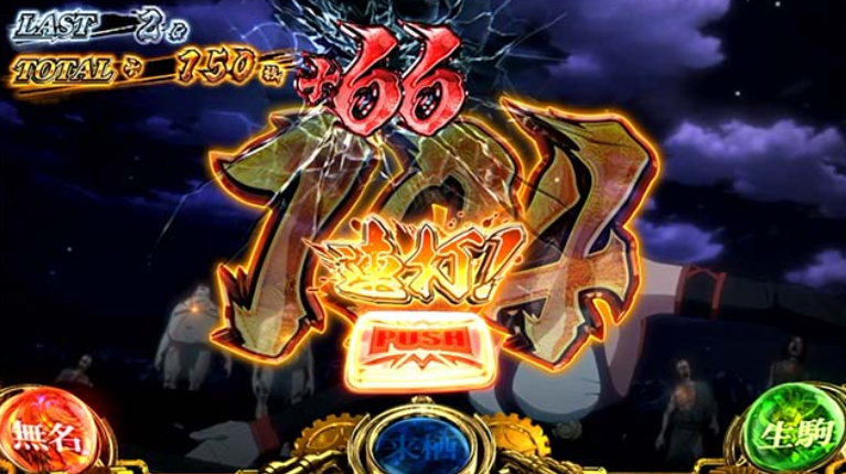 カバネリ海門_66枚