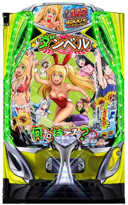 ダンベル2_筐体