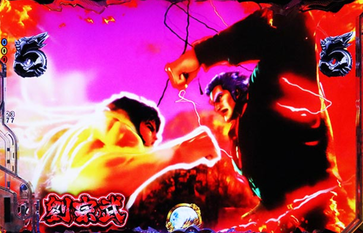 蒼天の拳羅龍_劉宗武