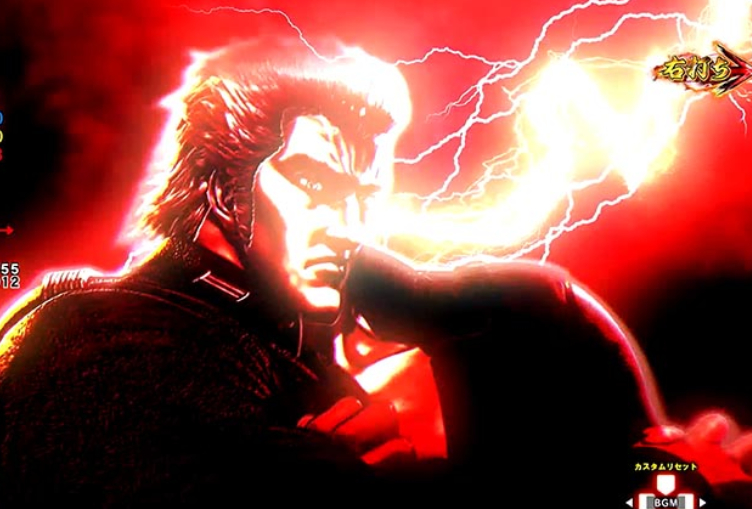 蒼天の拳羅龍_雷光予告