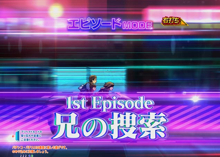 アクダマドライブ_ドラマチックST