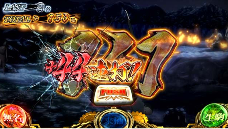 カバネリ海門_44枚