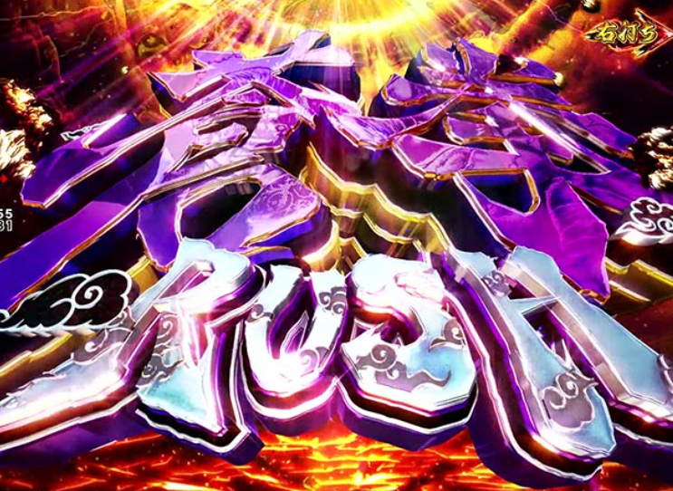 蒼天の拳羅龍_蒼拳RUSH