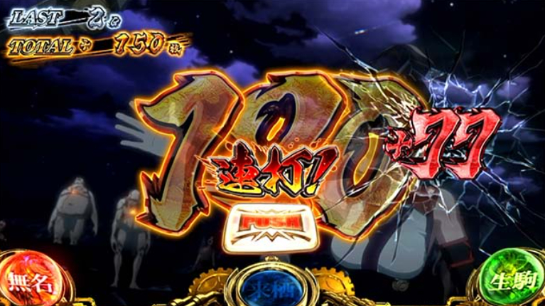 カバネリ海門_77枚