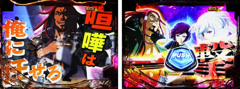 アクダマドライブ_一撃アクダマアタック