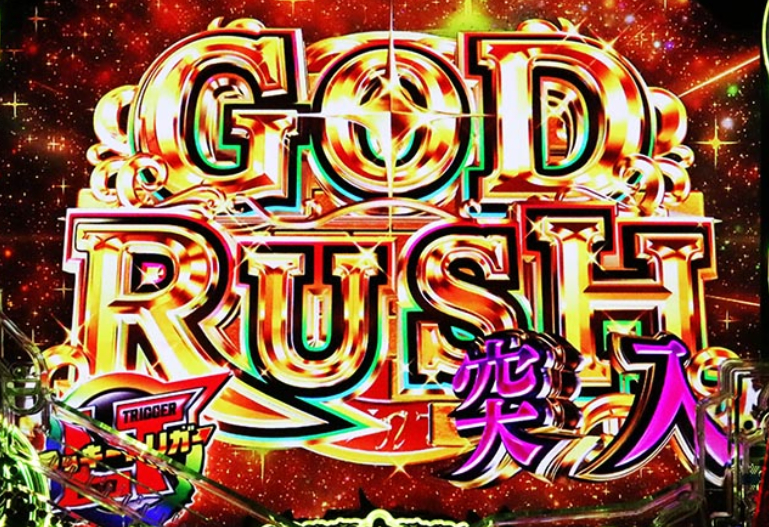 ダンまち2_GODRUSH