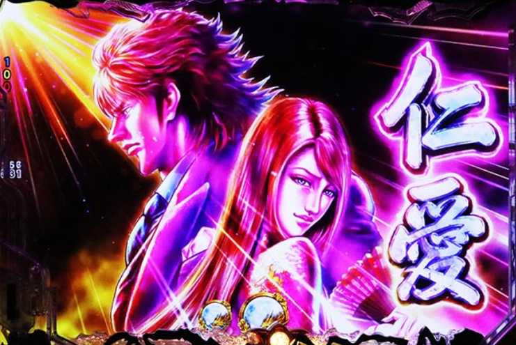 蒼天の拳羅龍_仁愛