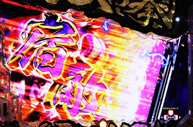 蒼天の拳羅龍_上海大抗争予告