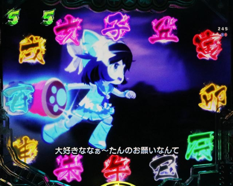 えとたま99_スサノオ覚醒