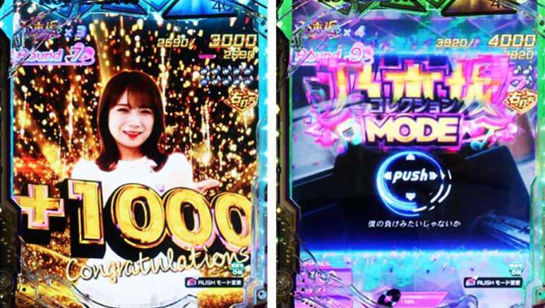 乃木坂46Ⅱsweet_ミュージックボーナス