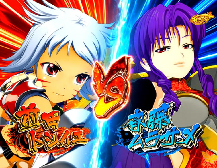 戦国乙女7関ヶ原99_乙女アタック