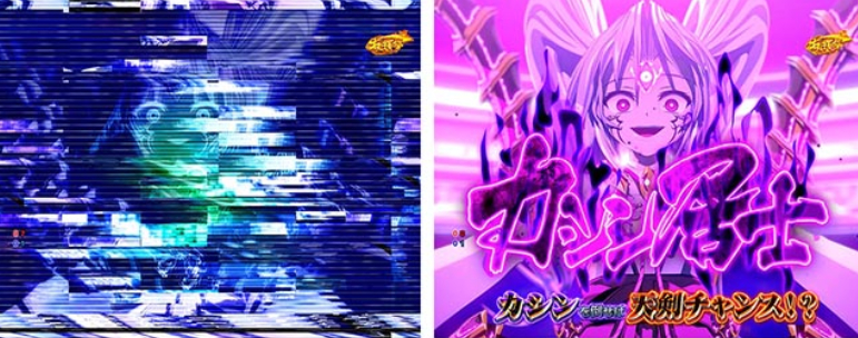 戦国乙女7関ヶ原99_カシンVSヨシテルリーチ