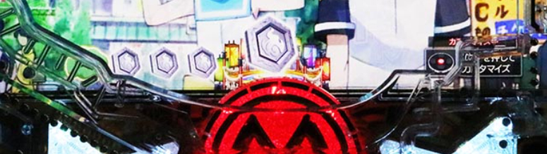 えとたま99_ランプ先読み予告