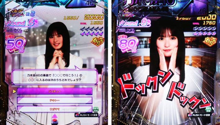 乃木坂46Ⅱsweet_メモリアルボーナス