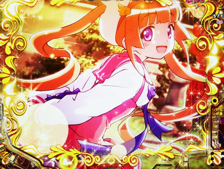 えとたま99_なぁ〜たん神カットイン